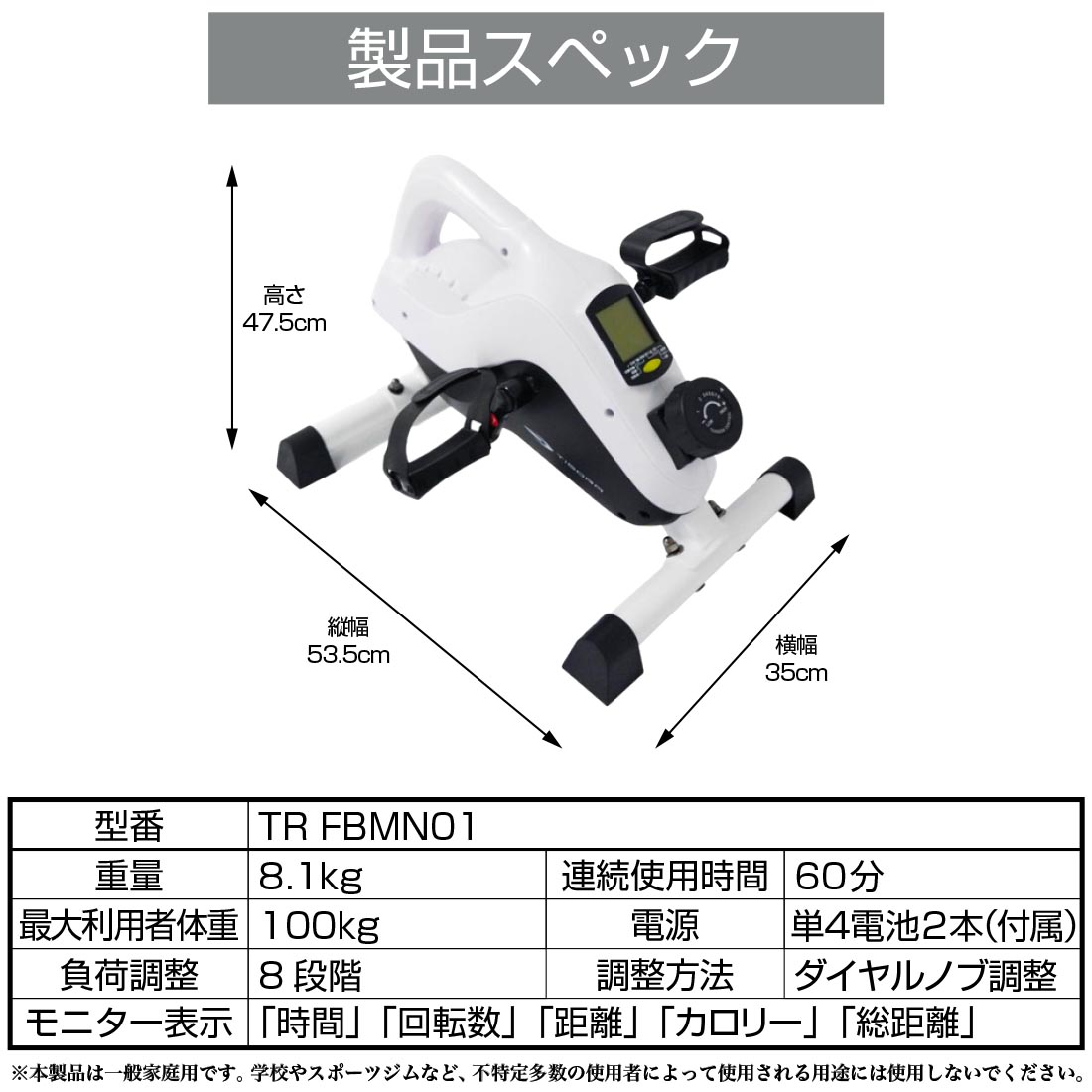 20％OFF TIGORA ミニバイク | アルペンフィットネスオンラインストア